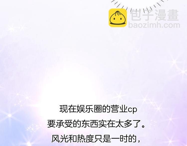 第48话 读后感