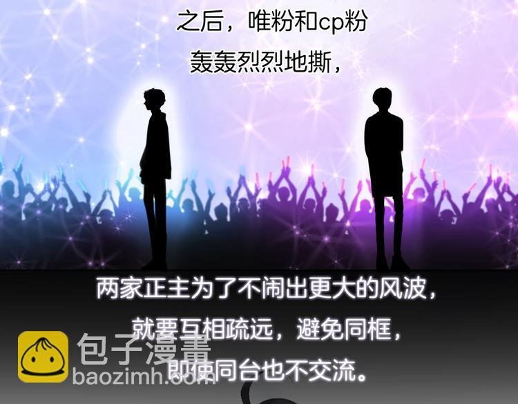 第48话 读后感