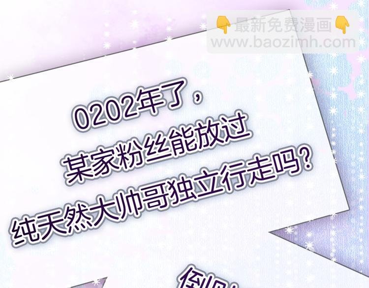 第48话 读后感