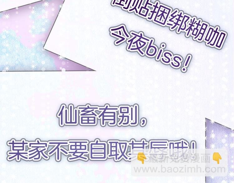 第48话 读后感