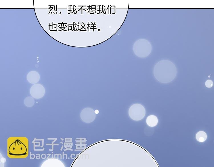 第48话 读后感