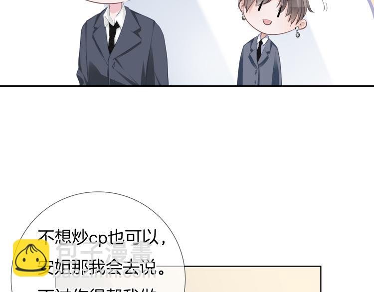 第48话 读后感