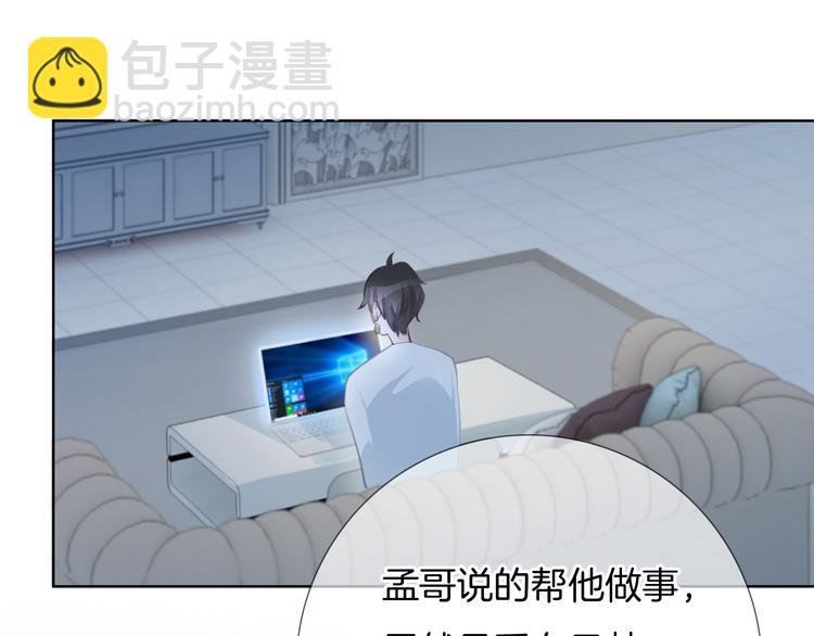 第48话 读后感