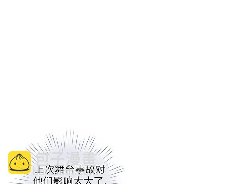 第4话 他的歌声