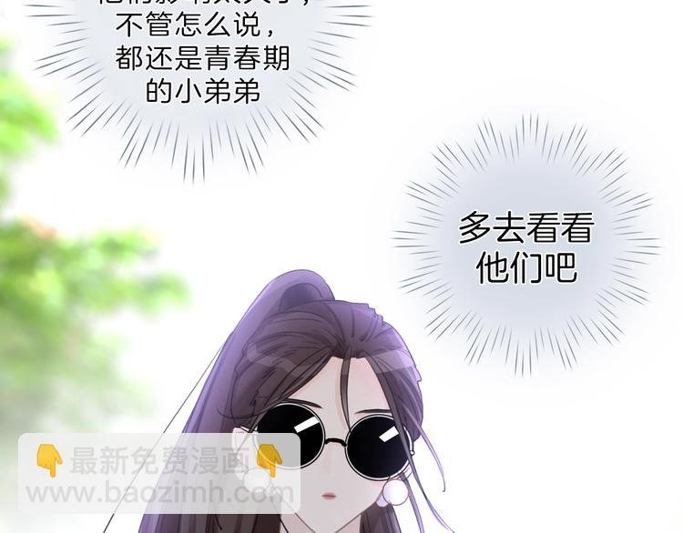 第4话 他的歌声