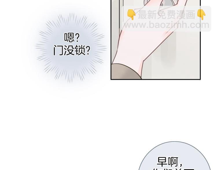 第4话 他的歌声