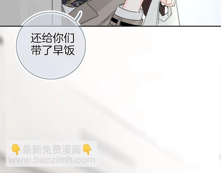 第4话 他的歌声