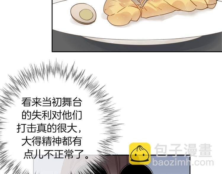 第4话 他的歌声