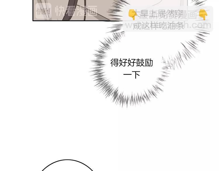 第4话 他的歌声