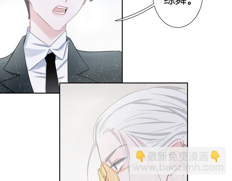 第4话 他的歌声