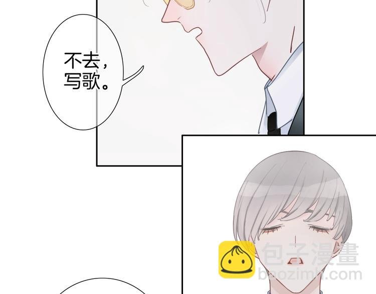 第4话 他的歌声