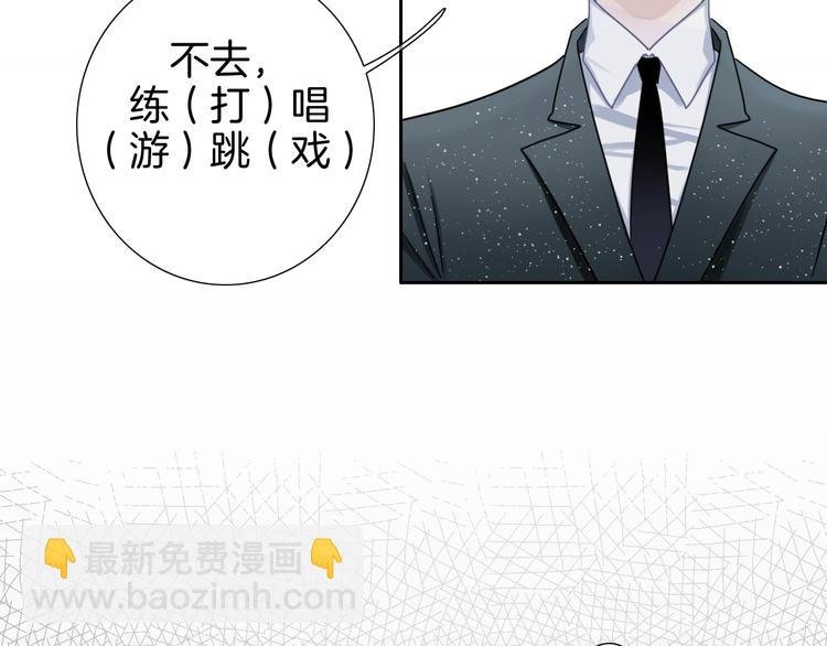 第4话 他的歌声
