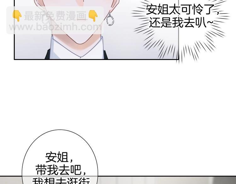 第4话 他的歌声