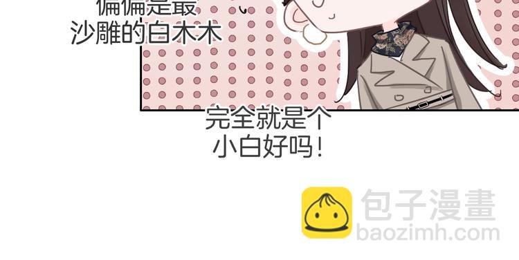 第4话 他的歌声