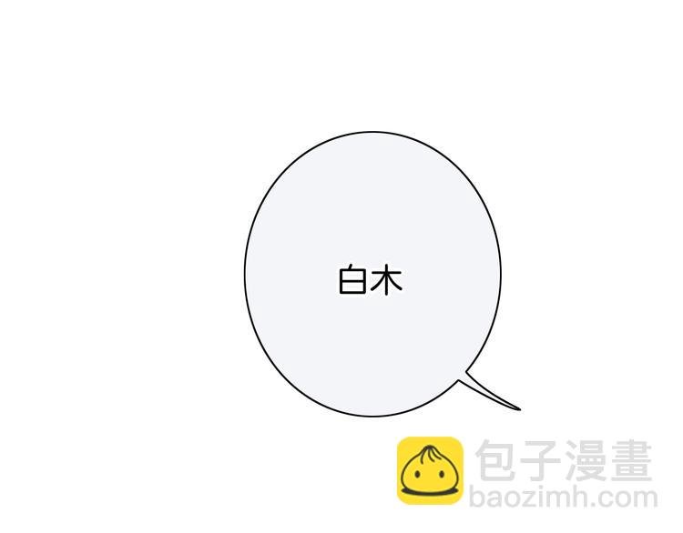 第4话 他的歌声