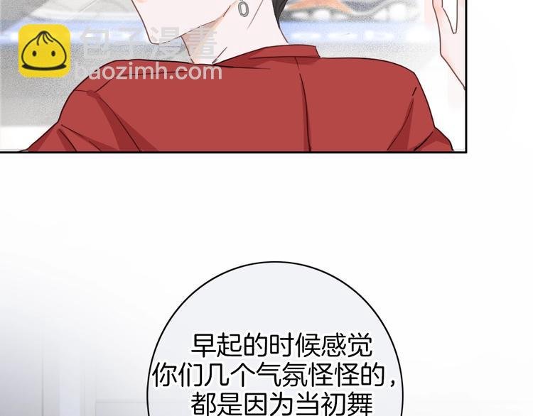 第4话 他的歌声