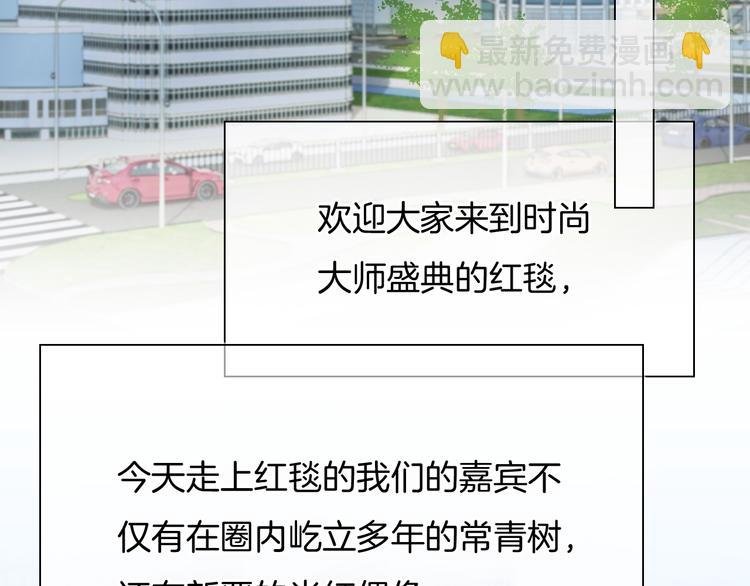 第49话 我们才是主角