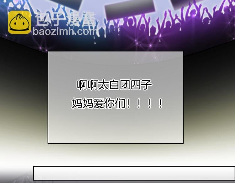 第49话 我们才是主角