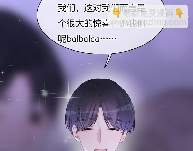 第49话 我们才是主角