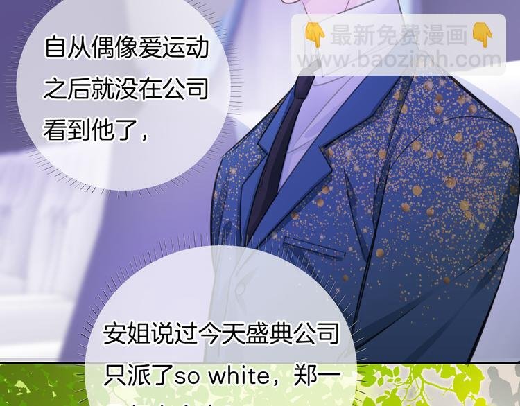 第49话 我们才是主角
