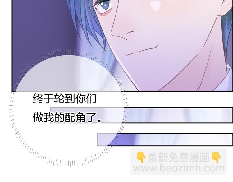 第49话 我们才是主角