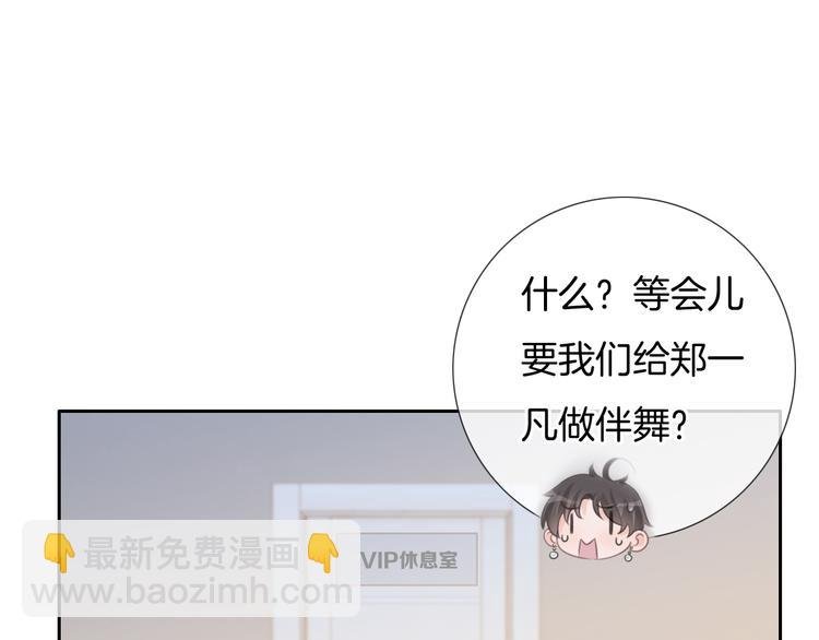 第49话 我们才是主角