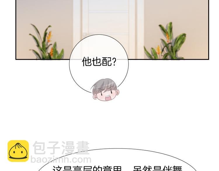 第49话 我们才是主角