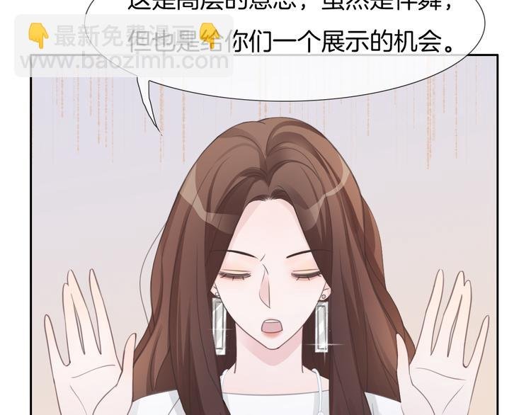 第49话 我们才是主角