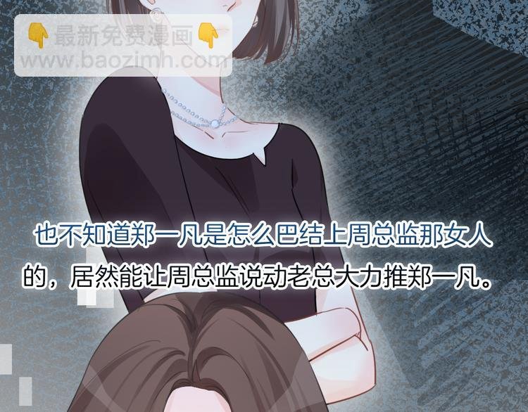 第49话 我们才是主角