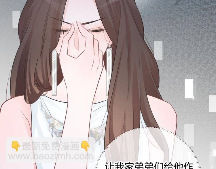 第49话 我们才是主角