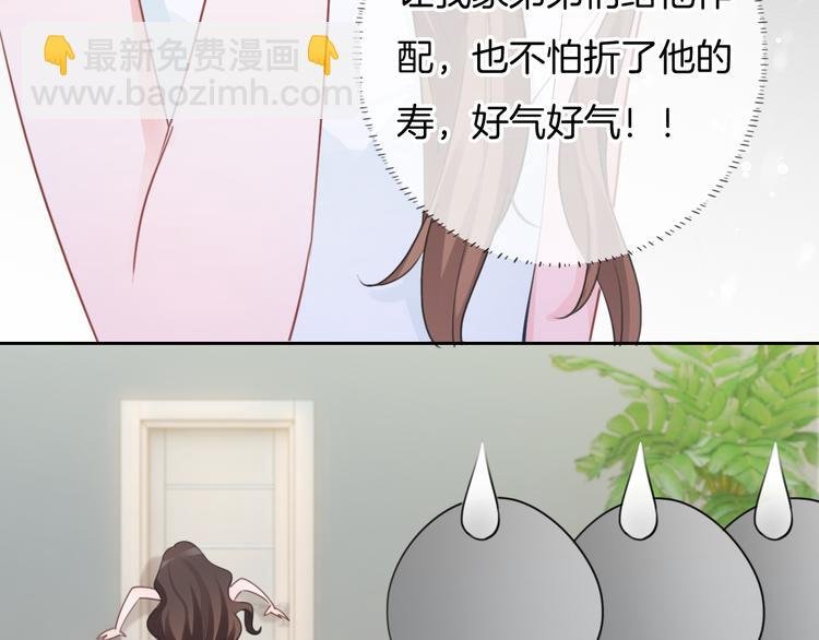 第49话 我们才是主角