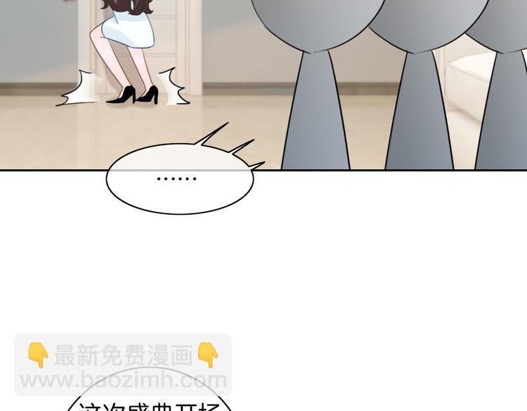 第49话 我们才是主角