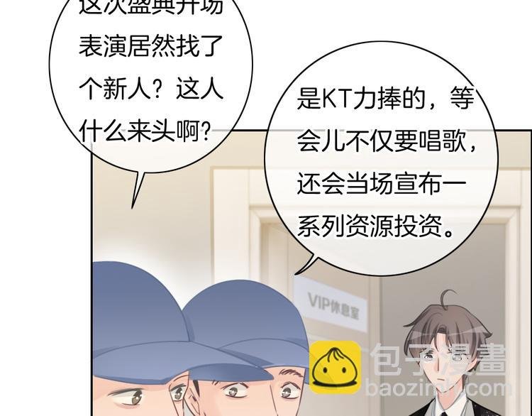 第49话 我们才是主角