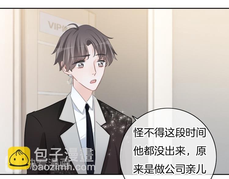 第49话 我们才是主角
