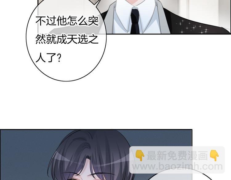 第49话 我们才是主角