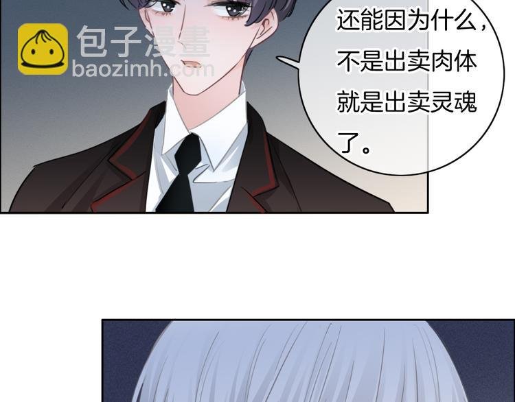第49话 我们才是主角