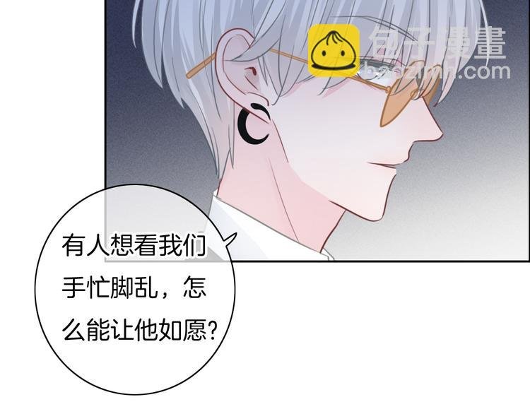 第49话 我们才是主角