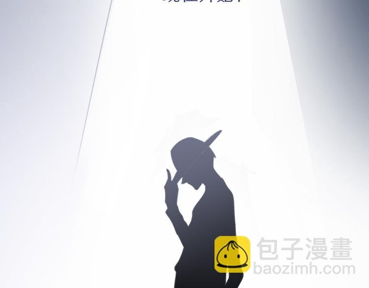 第49话 我们才是主角