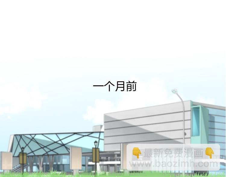 第50话 你是可爱人