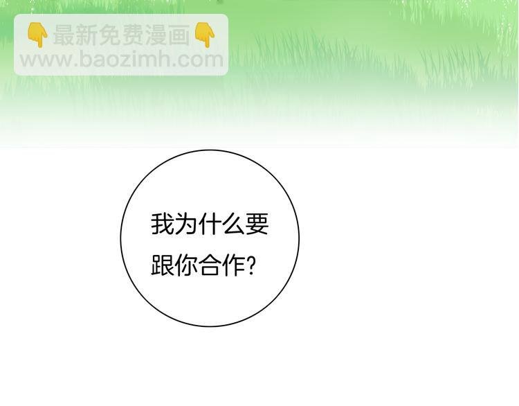 第50话 你是可爱人