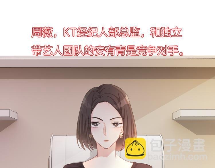 第50话 你是可爱人