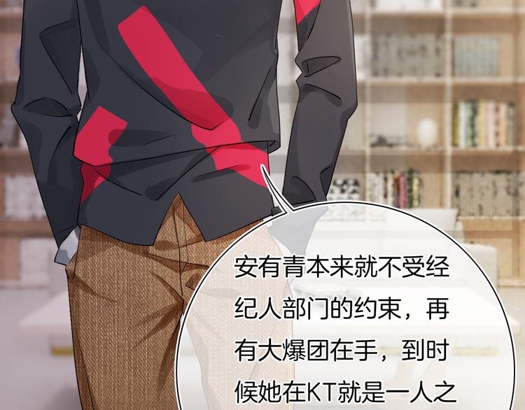 第50话 你是可爱人