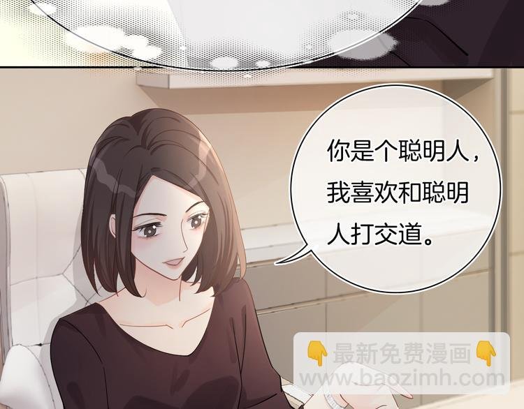 第50话 你是可爱人