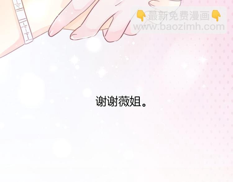 第50话 你是可爱人