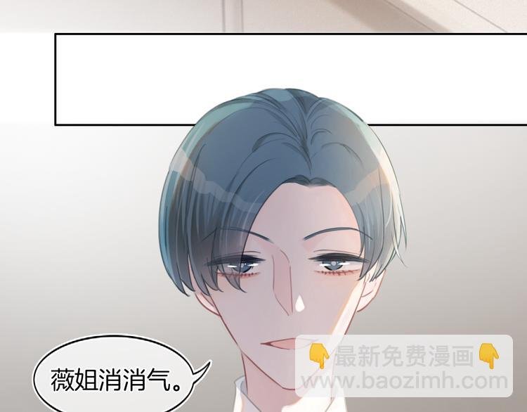 第50话 你是可爱人