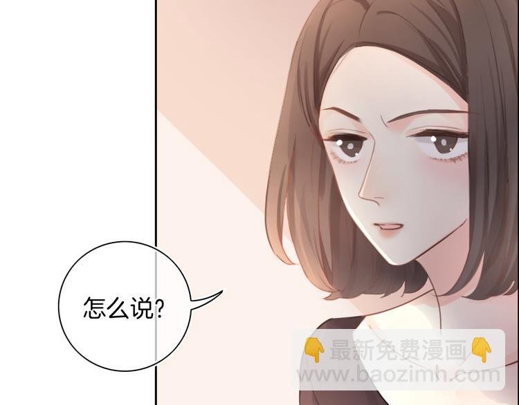 第50话 你是可爱人