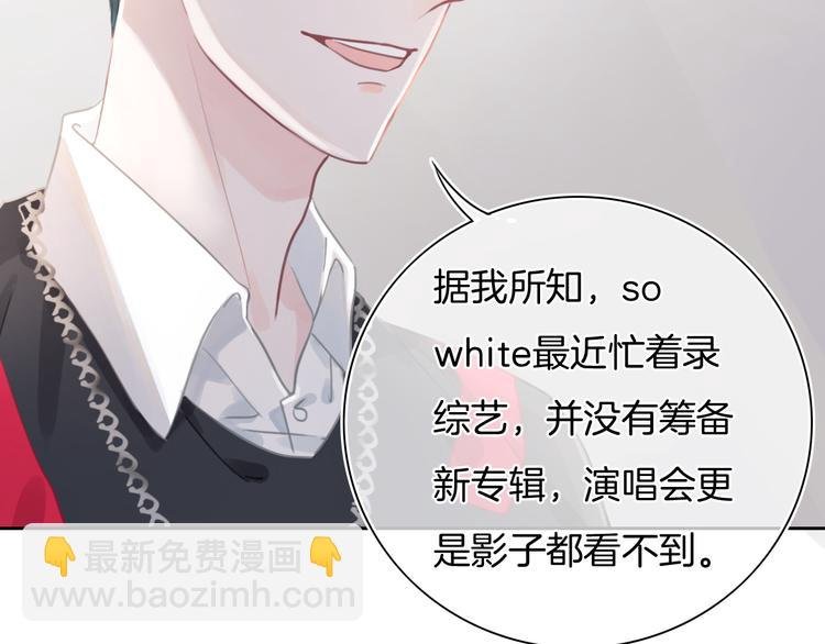 第50话 你是可爱人