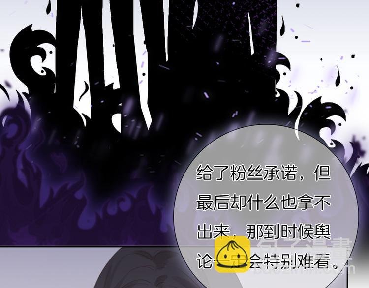 第50话 你是可爱人