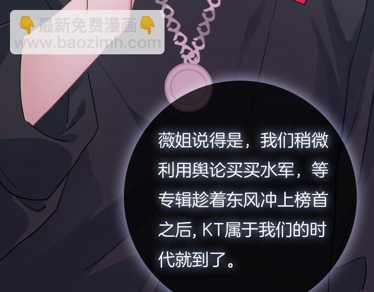 第50话 你是可爱人