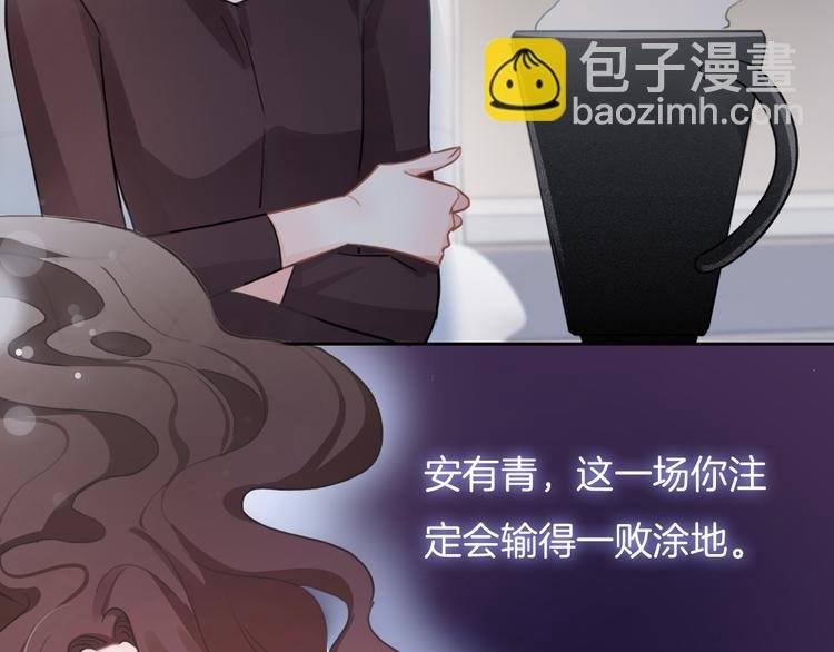 第50话 你是可爱人
